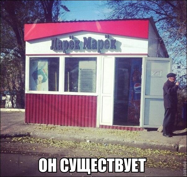 Подборка безудержного веселья