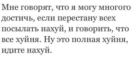 Нас преследует лёгкая деградация Япа