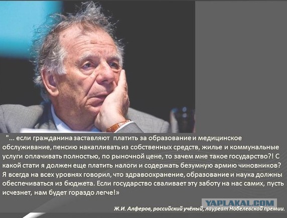 Безработные рискуют остаться без бесплатных полисов ОМС и медицины в России