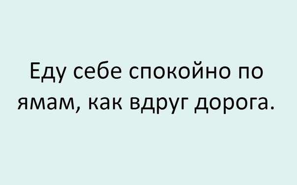 Подборка интересных и веселых картинок