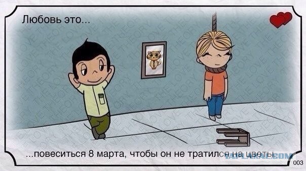 Абсурдная и циничная тупизна