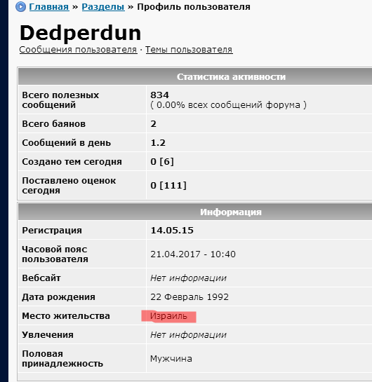 Как в армии телефоны заряжают