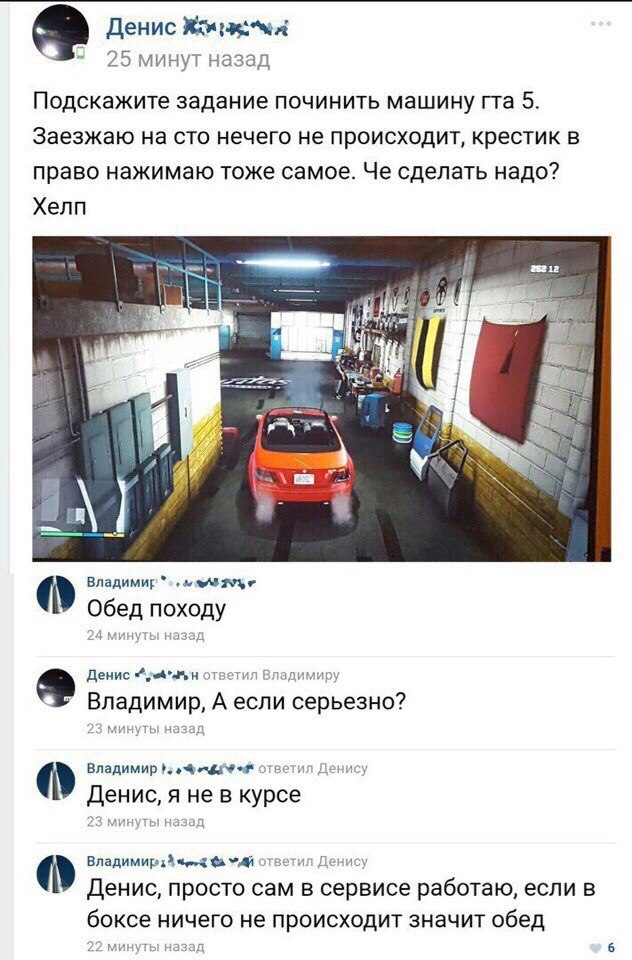 Ужасы и приколы из соцсетей 18+