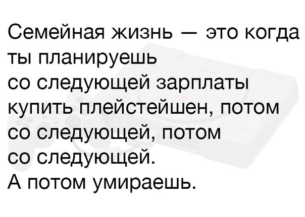 Пожалуй, не очень светлый юмор. Для таких же людей