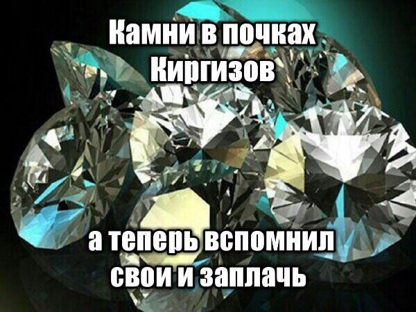 Веселье тёмной стороны