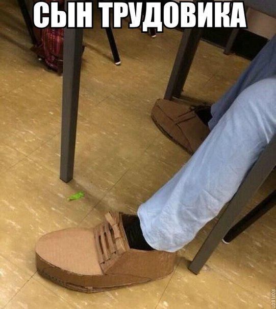 Смешные картинки
