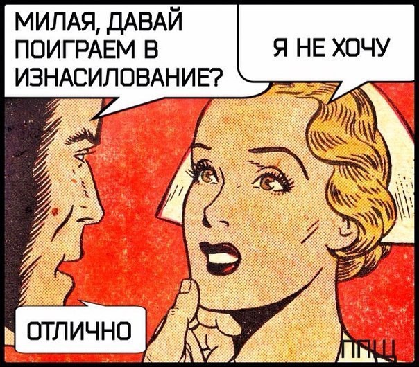Журнал школьный деградант