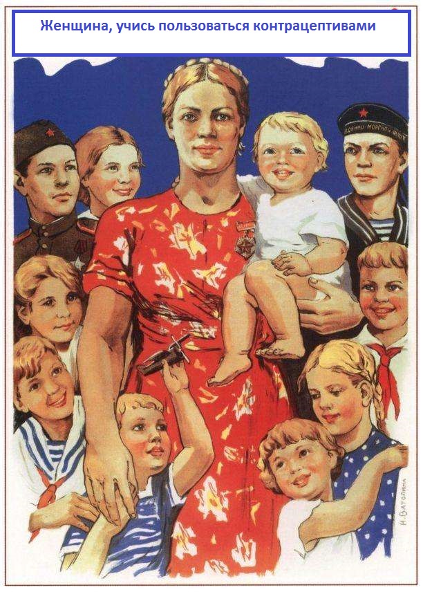 О многодетных семьях