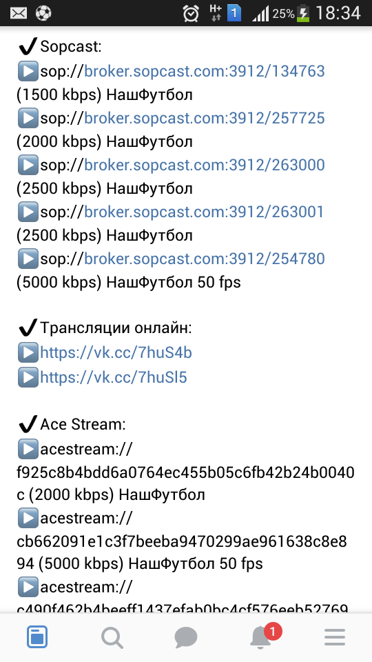 Футбольный клуб. Сезон 2017-2018