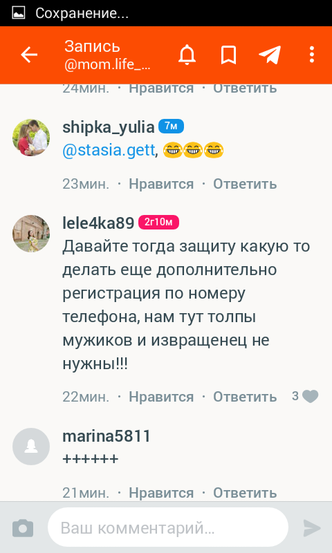 Премия Рунета 2017