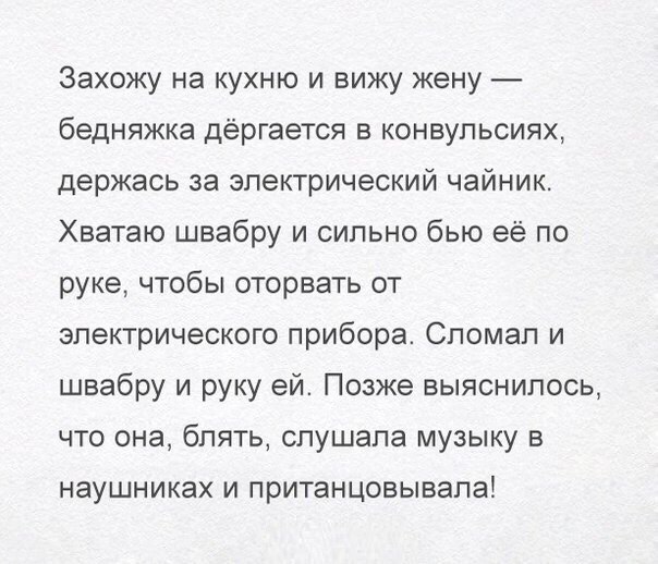 Давно забытое старое