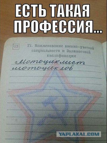 Нестандартный юмор