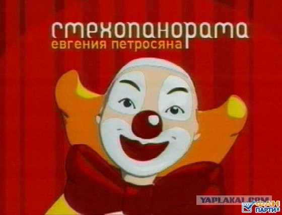 Нестандартный юмор