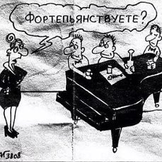 Вот она Гармония