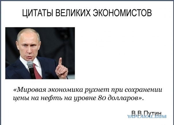 Прямая линия с Путиным