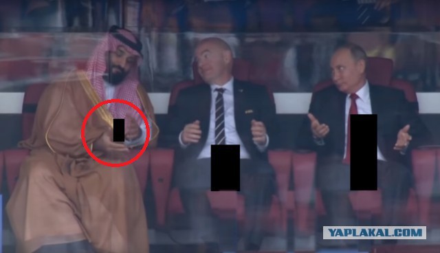 Принц Саудовской Аравии после игры