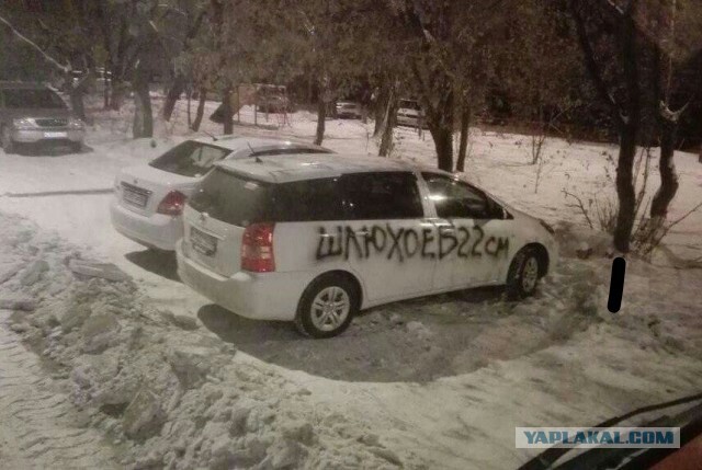 Соцсети - и смех и грех