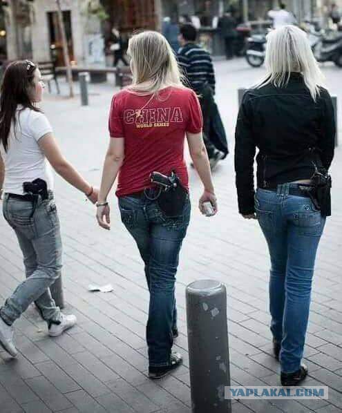 Вооружённый гражданин