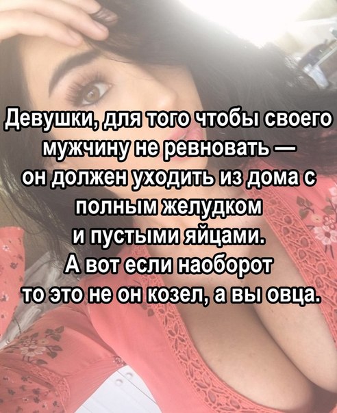Как поднять мужику настроение