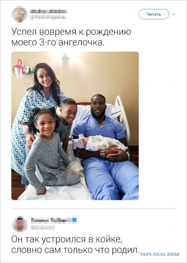 Интернет-комментариев от людей с круглосуточным КВН в голове