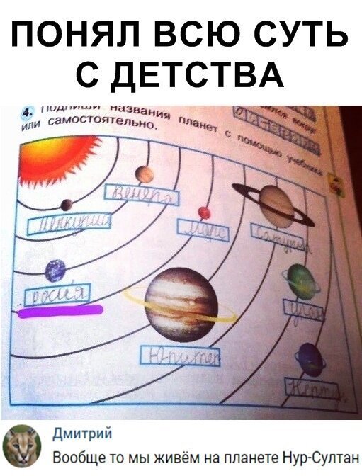 Немного юмора из этих ваших соцсетей