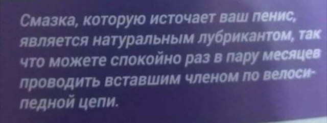 Картинки с надписями, и анекдоты