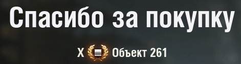 Wargaming 58