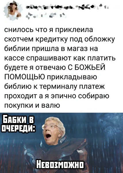 Краденые картинки