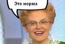 Гопники представляют Россию