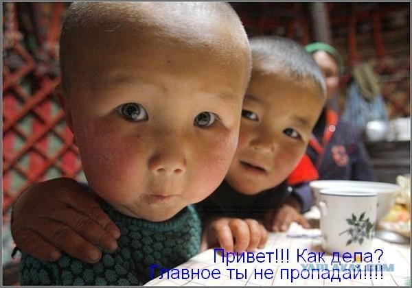 Простое человеческое счастье в картинках