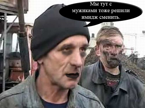 Фотожаба: Готичные супер перцы жгут!