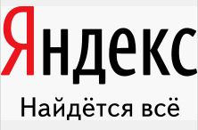 В ответ на пост: неизвестные вооруженные люди заблокировали офисы "Яндекса" в Минске