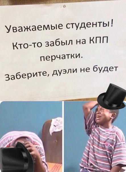 Картинки и мемы для настроения 005