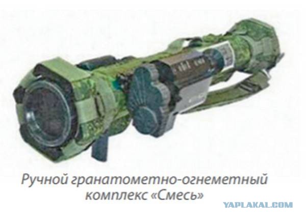 Новое поколение РПГ