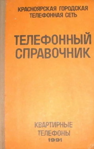 Аморальная деградация