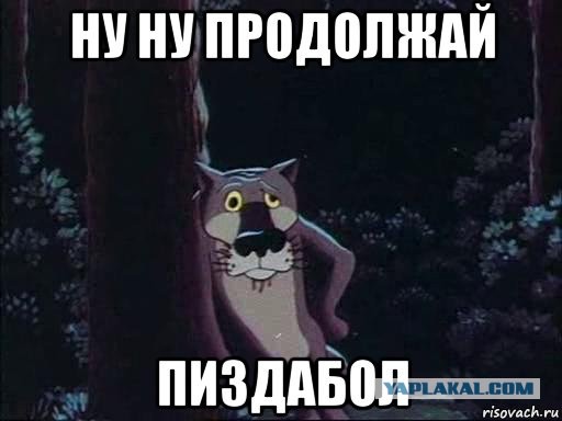 Инженер построил мост за копейки