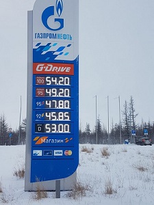 Россия заявила о намерении выйти из проекта МКС с 2025 года