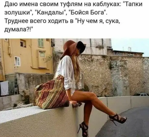 Фотки и картинки с текстом: юморные и красивые, забавные и милые 02.07.21