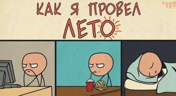 Картинки с надписями и всякие жизненные фразы