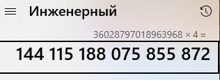 Рыбаки завезли на остров трех коз — спустя 14 лет военным пришлось бороться с многотысячной армией их потомков
