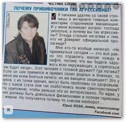 Почему ковид не будет побежден?