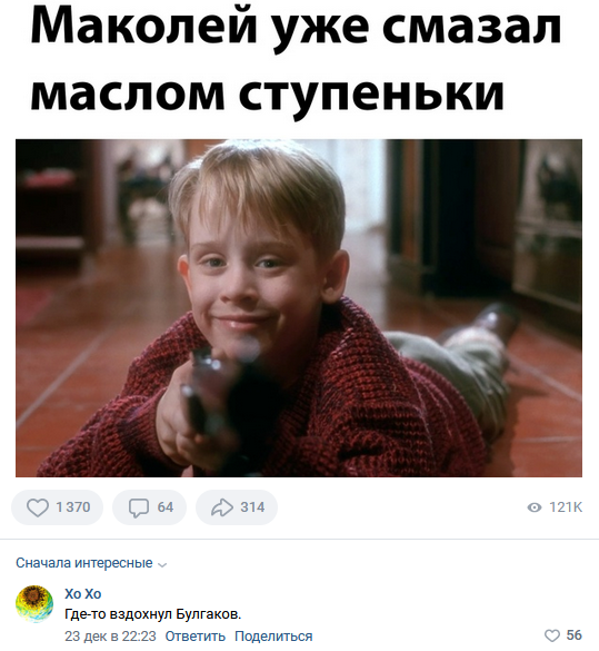 Смешные комментарии из социальных сетей 31.12.21