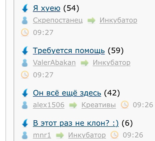 В этот раз не клон? :)