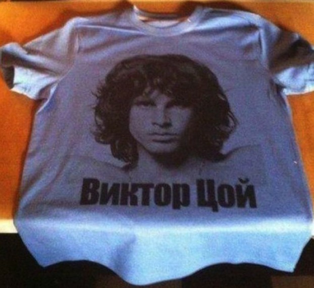 Цой - жив!