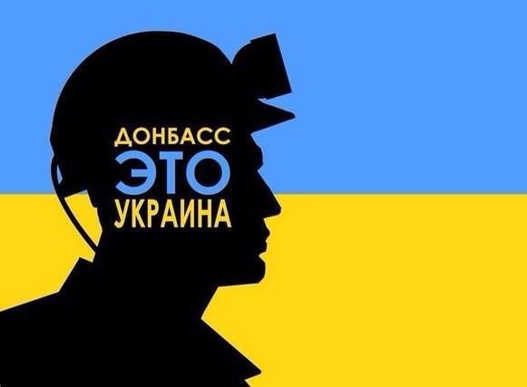 Мы не бомбили 8 лет,это бред.Украина тяжело больна