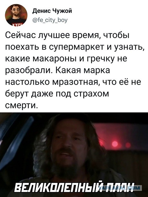 Весёлый полтишок 28.03.22