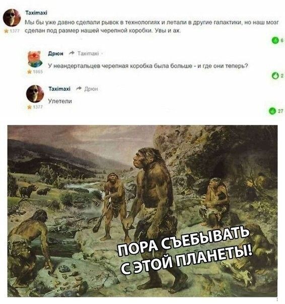 Картинки и мемы, всем отличных выходных