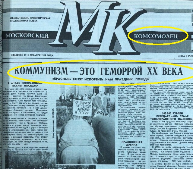 30 фото из лихих 90-х