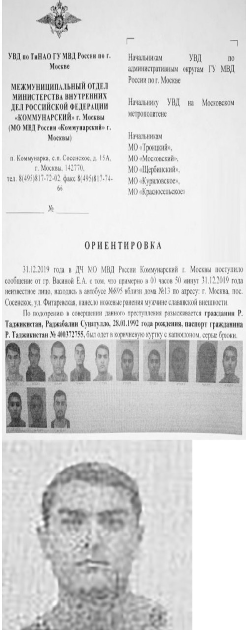 Задержан приезжий, который несколько лет назад ударил в автобусе ножом мужчину, сделавшего его замечание