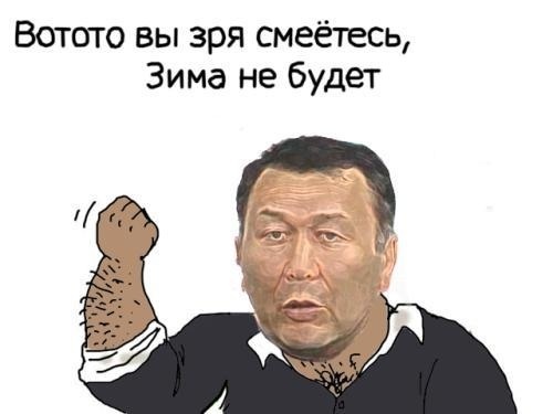 Не медли, зима близко